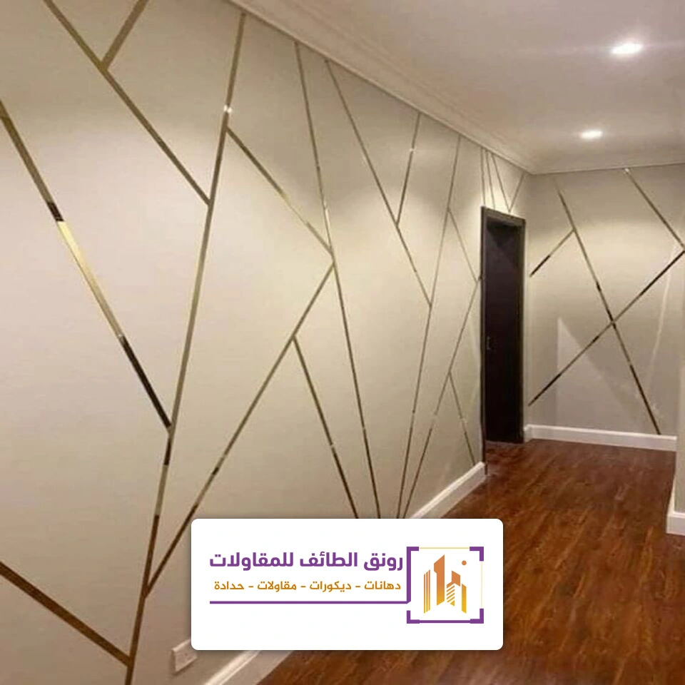 ديكور استيل ذهبي للجدران الطائف