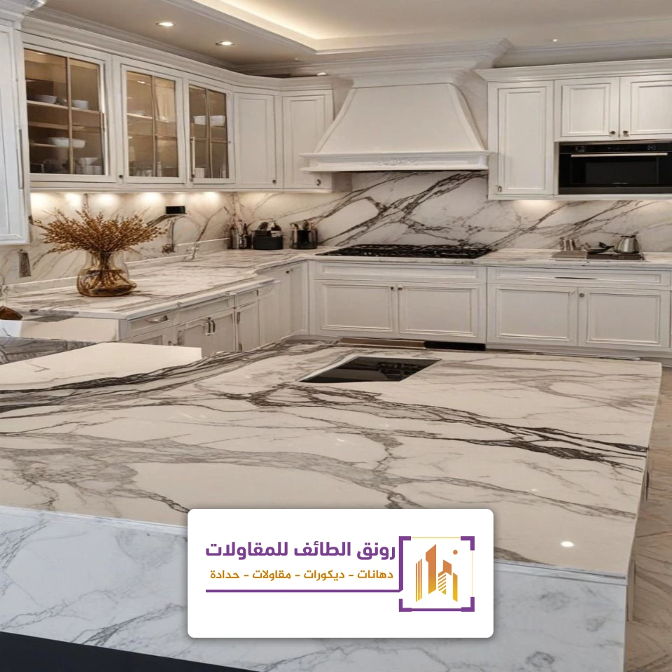 بديل الرخام للجدران المطابخ