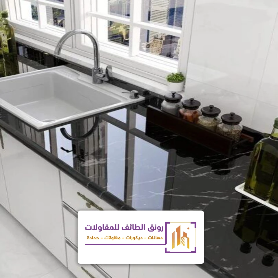أشكال بديل الرخام للمطابخ الطائف