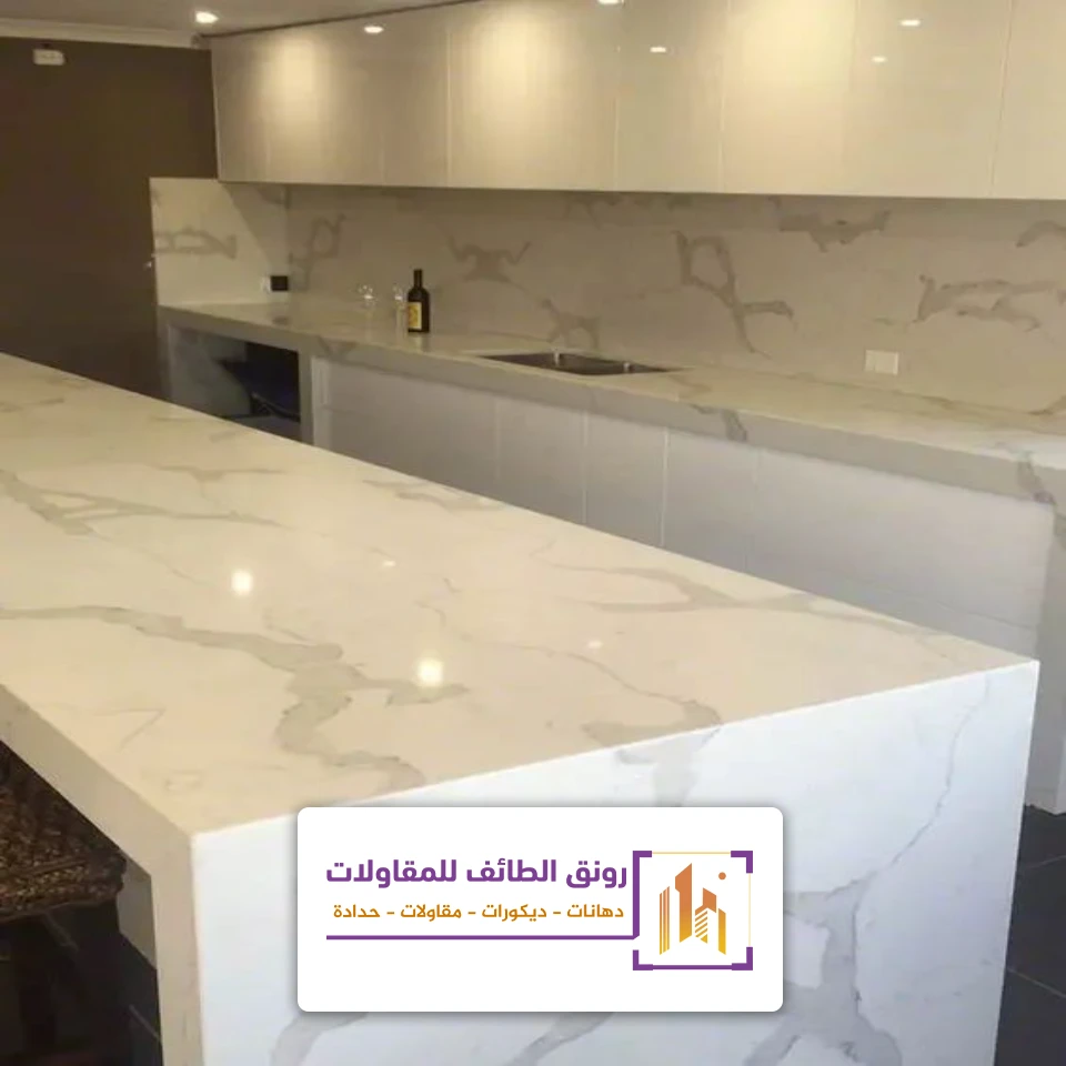 الوان بديل الرخام للمطابخ بالطائف