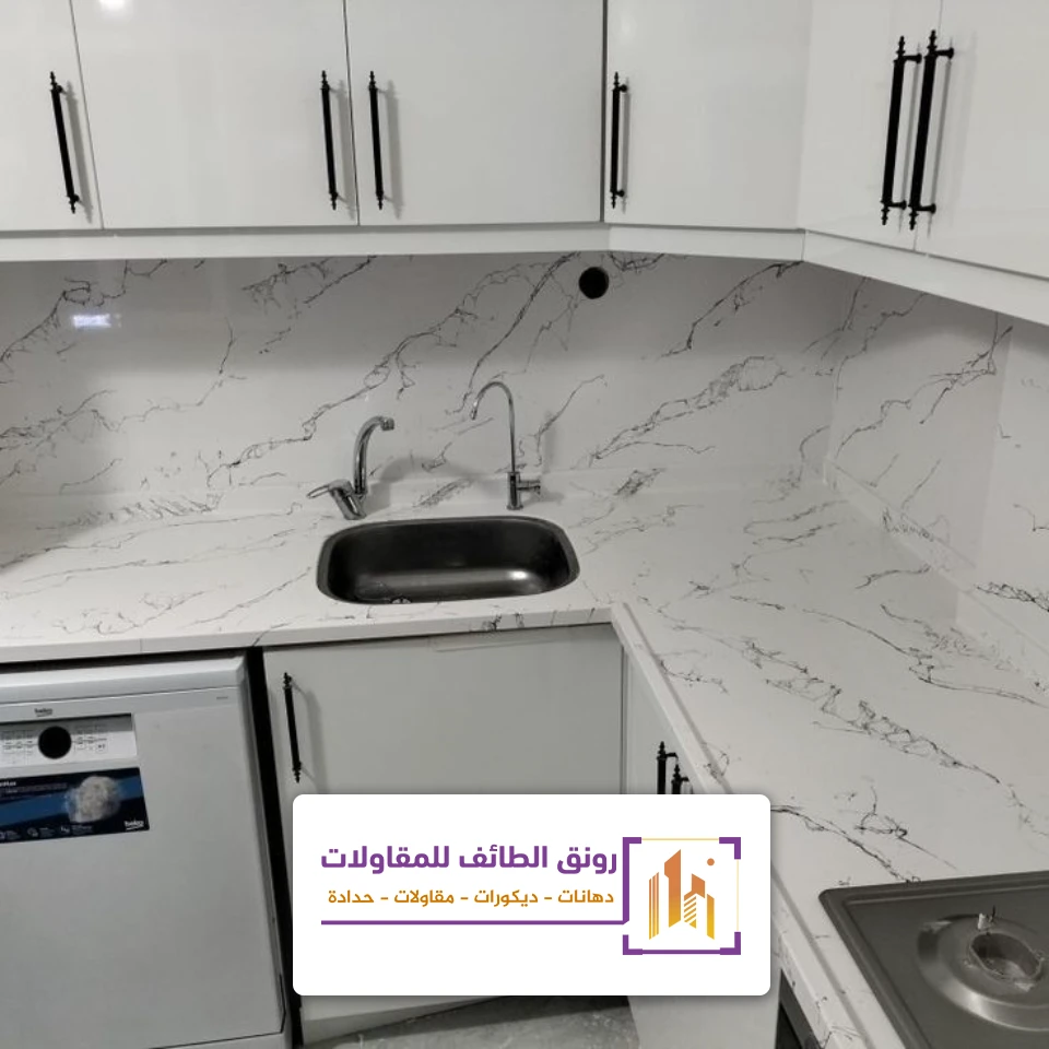 الواح بديل الرخام للمطابخ الطائف
