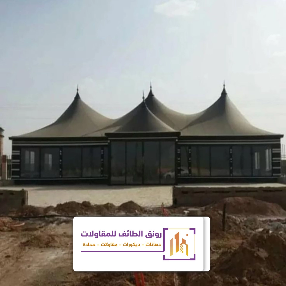 مجالس شعر ملكيه بالطائف