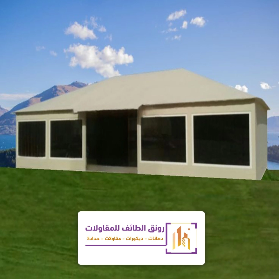 بناء بيت شعر الطائف