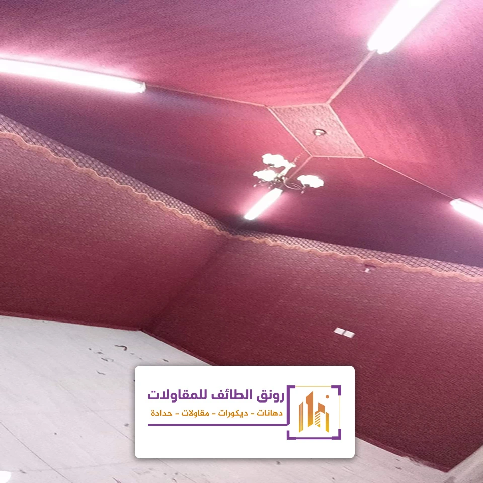 مجالس شعر ملكيه بالطائف