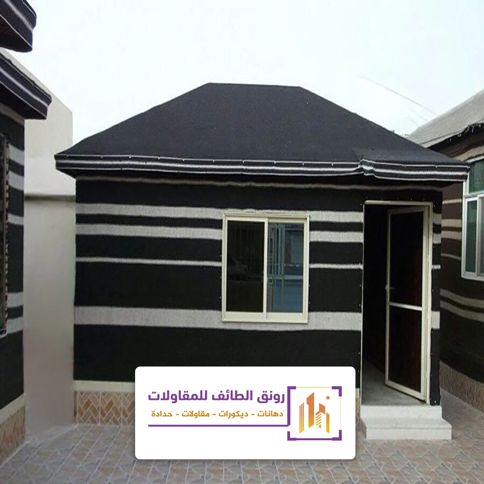 بيت شعر حديد بالطائف