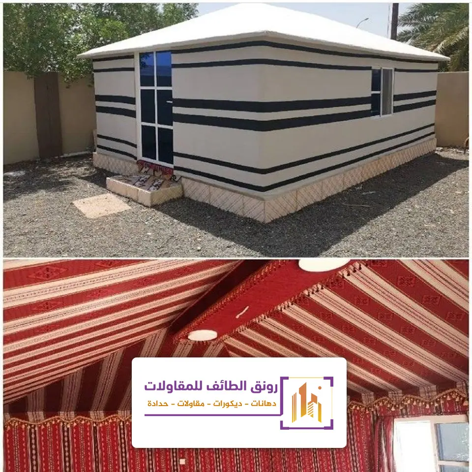بيت شعر بالسطح في الطائف