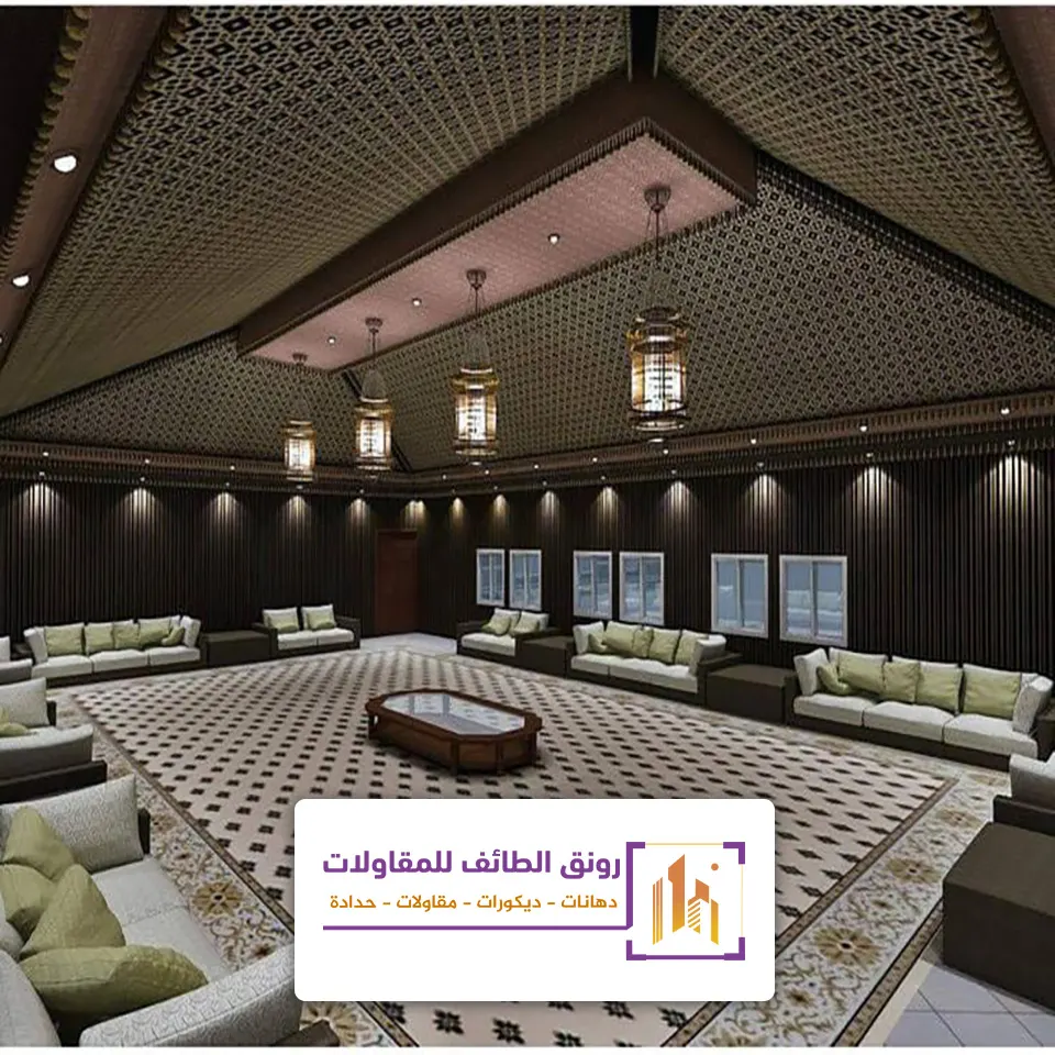 مجالس شعر ملكيه بالطائف