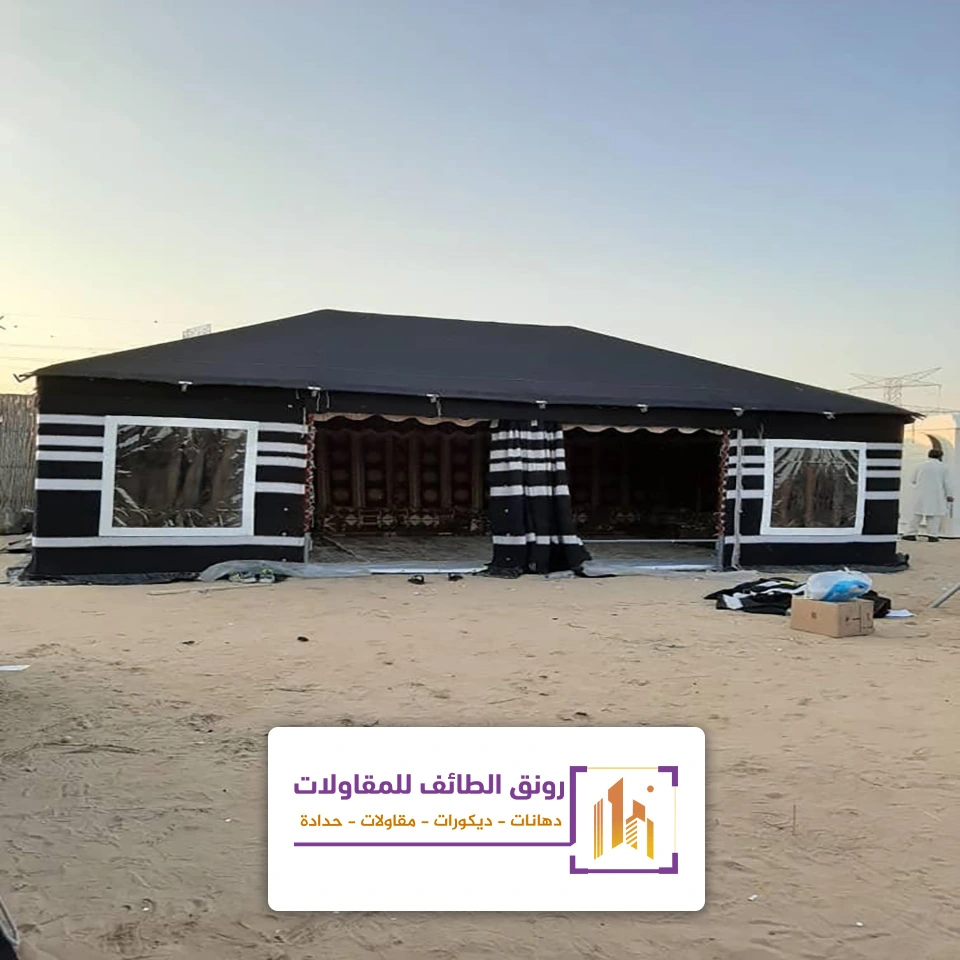 بيت شعر حديد بالطائف