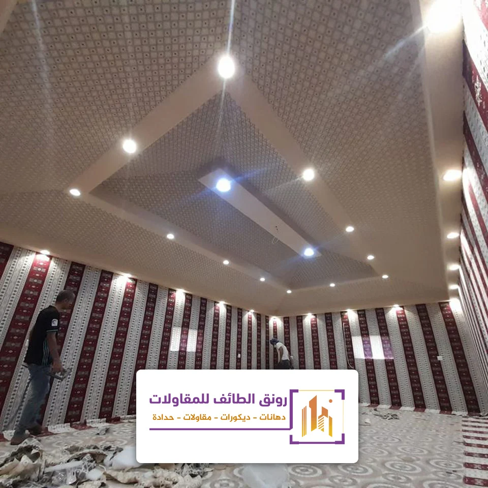مجالس شعر ملكيه بالطائف