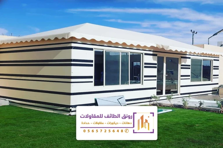 تركيب بيوت شعر الطائف