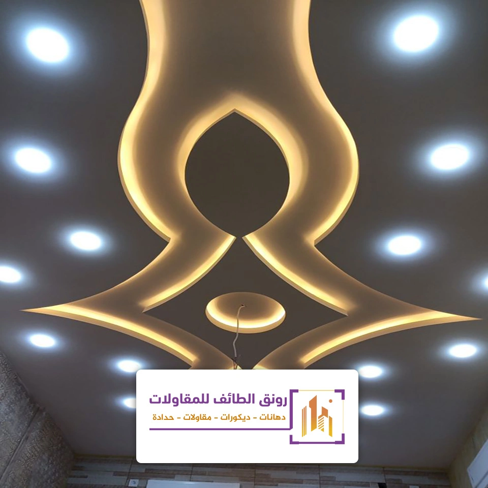 ديكور انارة سقف في الطائف