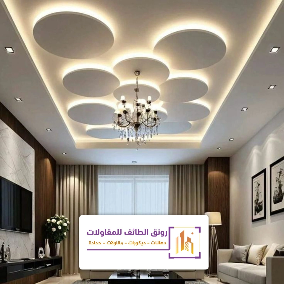 إضاءة سقف مودرن