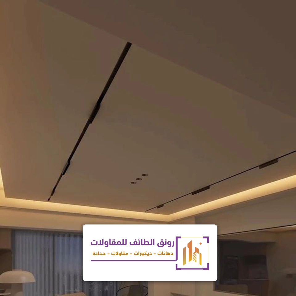 إضاءة مخفية للسقف في الطائف