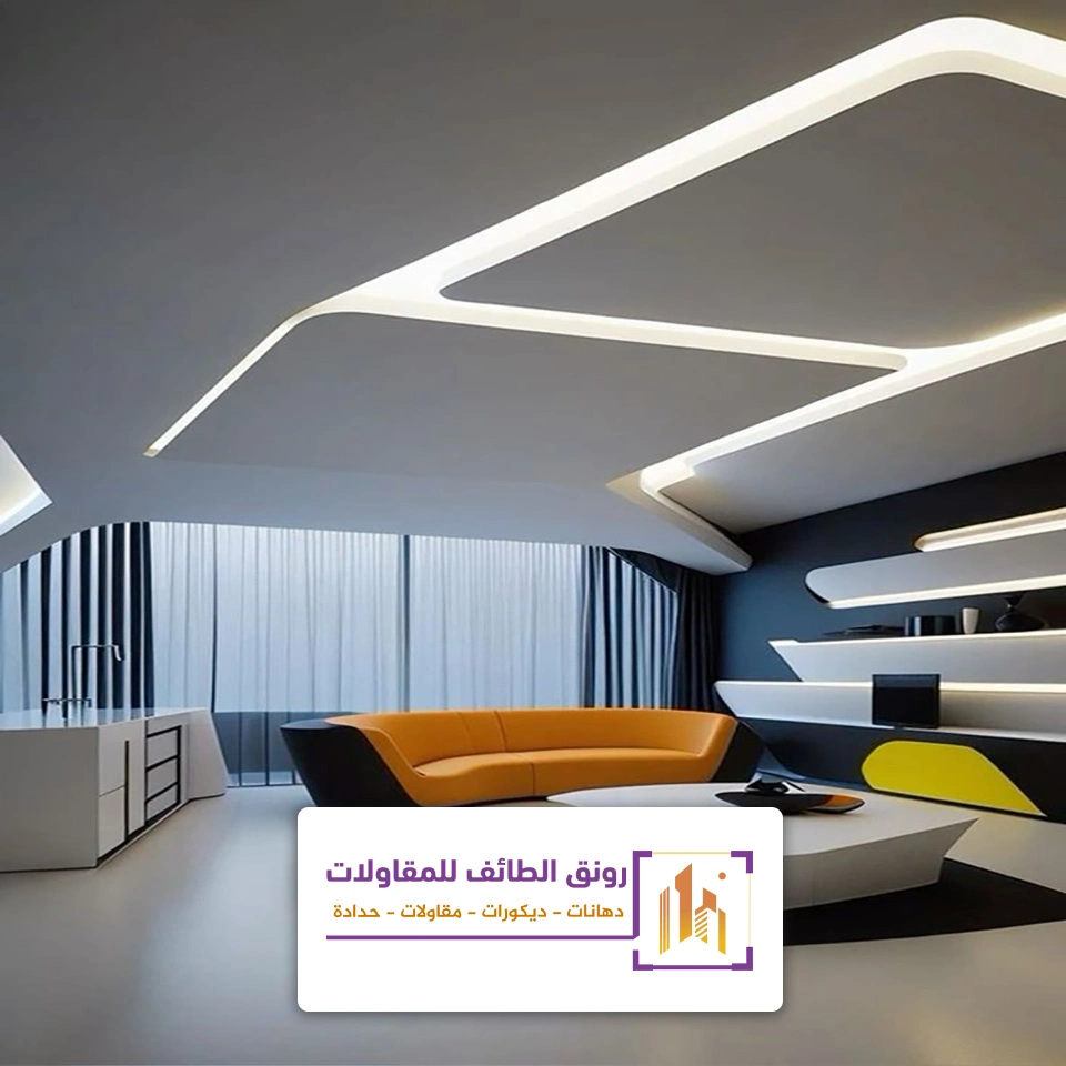 اضاءة سقف طويلة بالطائف