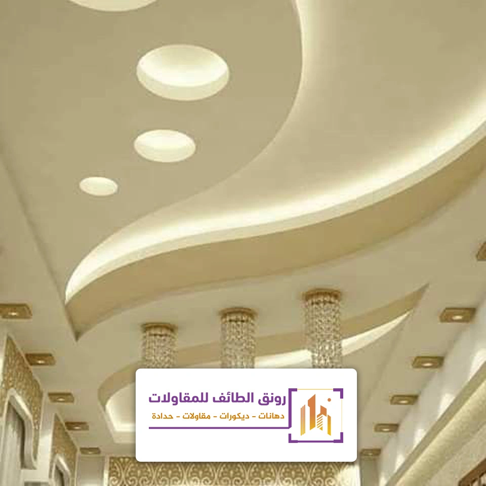 إضاءة سقف جبس بالطائف