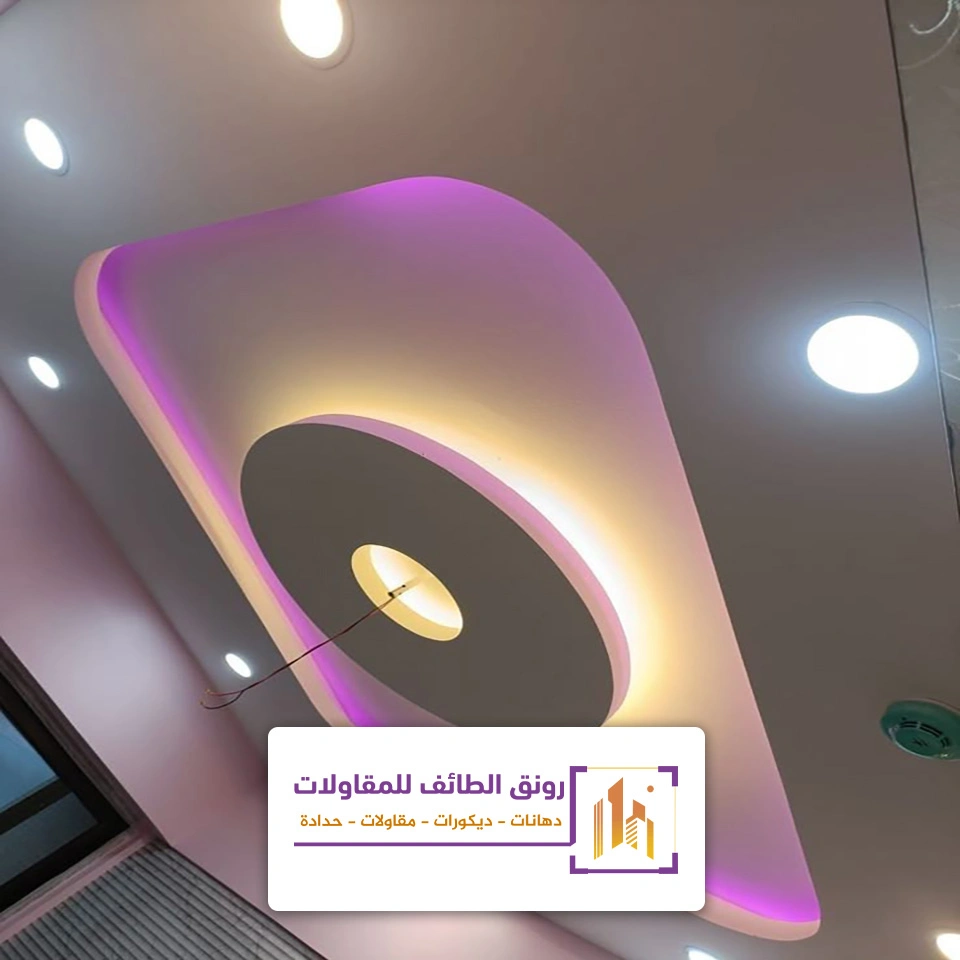 ديكور إضاءة سقف معلق الطائف