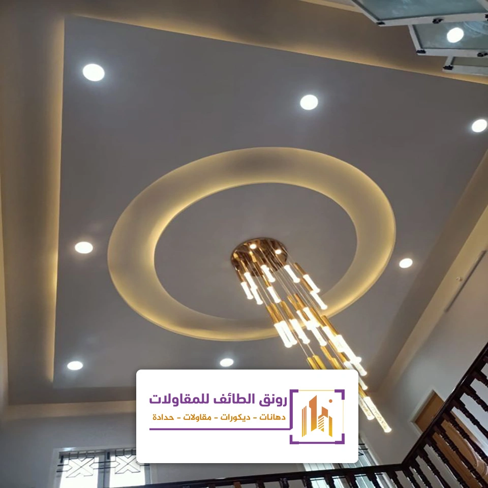 إضاءة سقف جبس بالطائف
