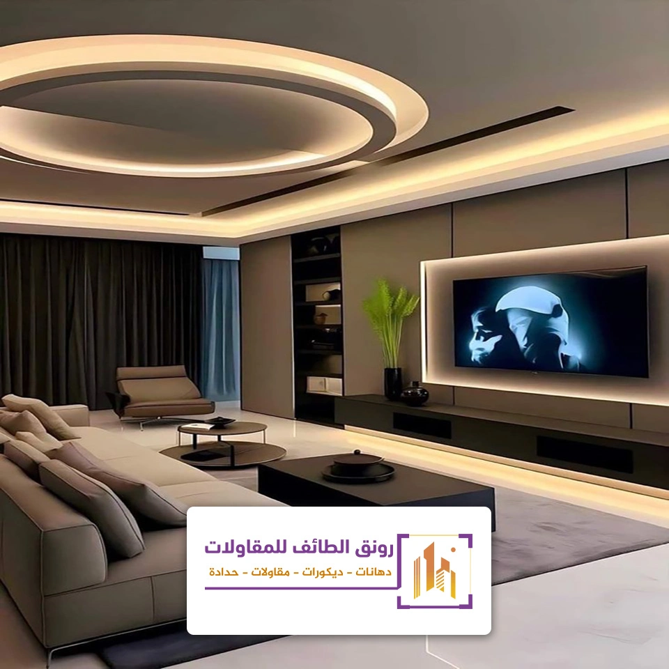 ديكور انارة سقف في الطائف