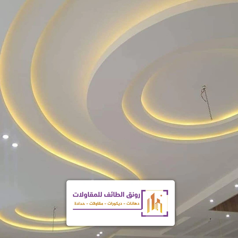 إضاءة سقف مودرن الطائف