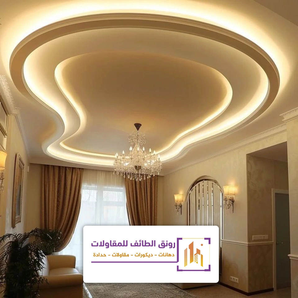 اضاءة سقف حديثة