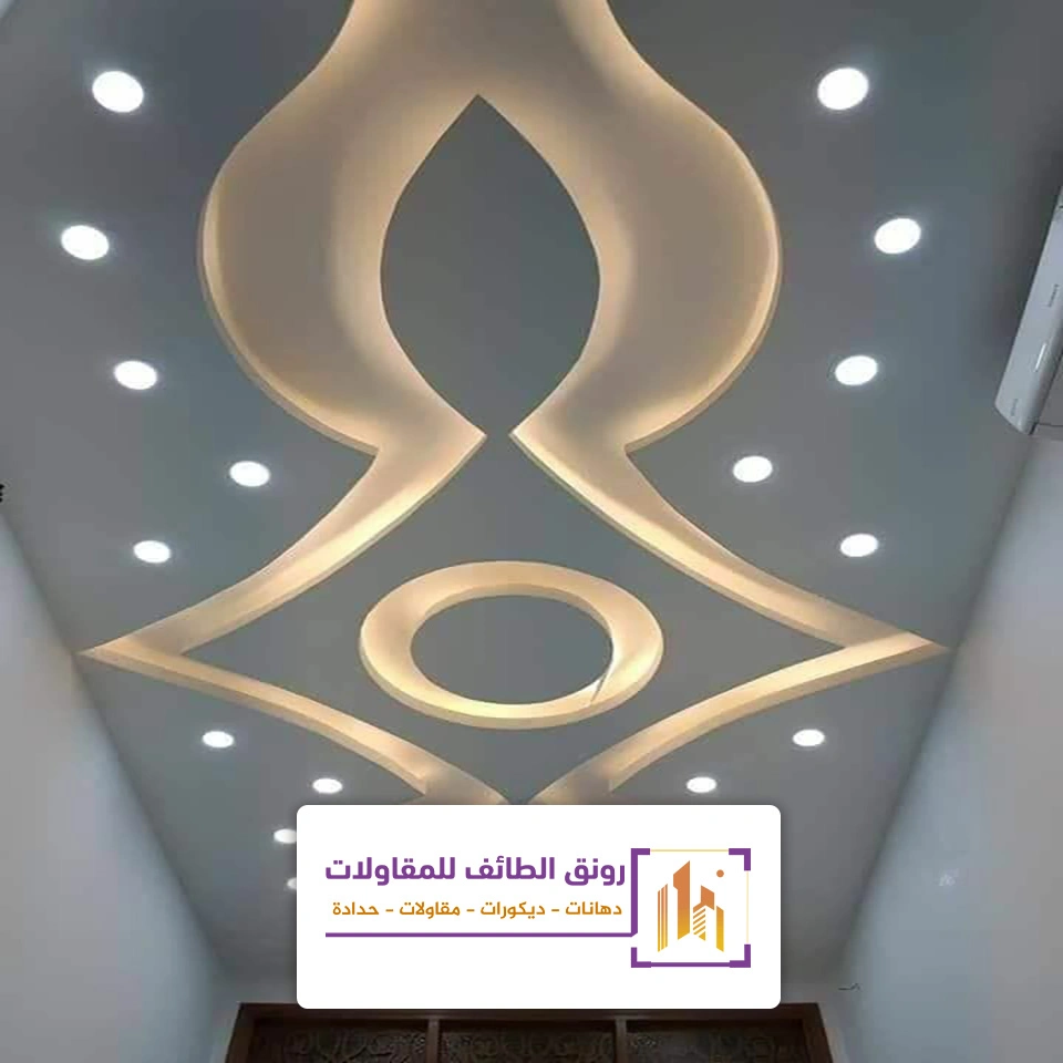اشكال اضاءة سقف في الطائف
