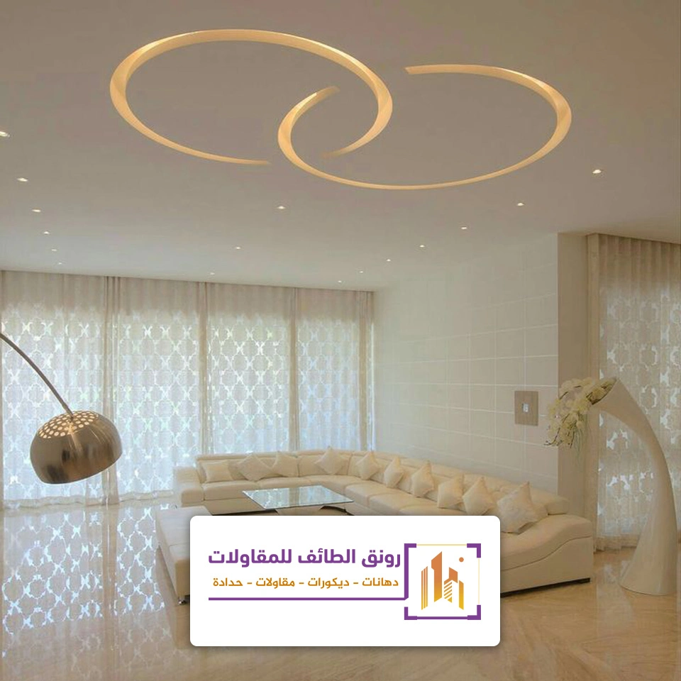 إضاءة سقف مودرن الطائف