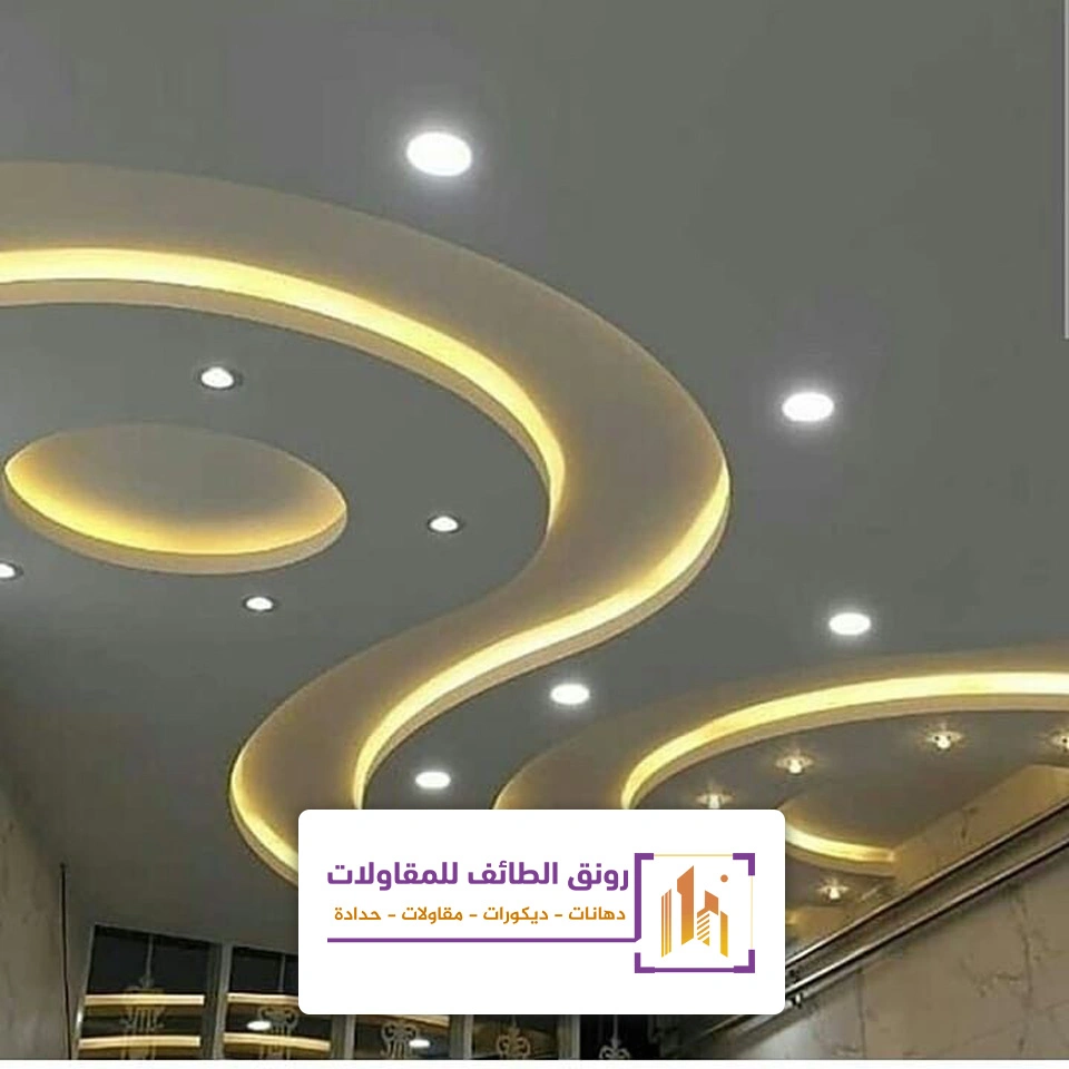 إضاءة سقف جبس بالطائف