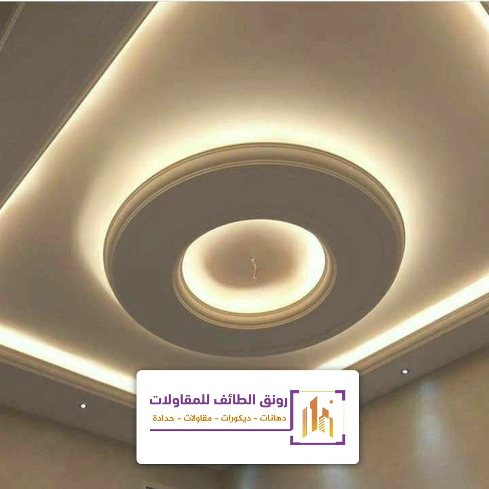 إضاءة مخفية للسقف في الطائف