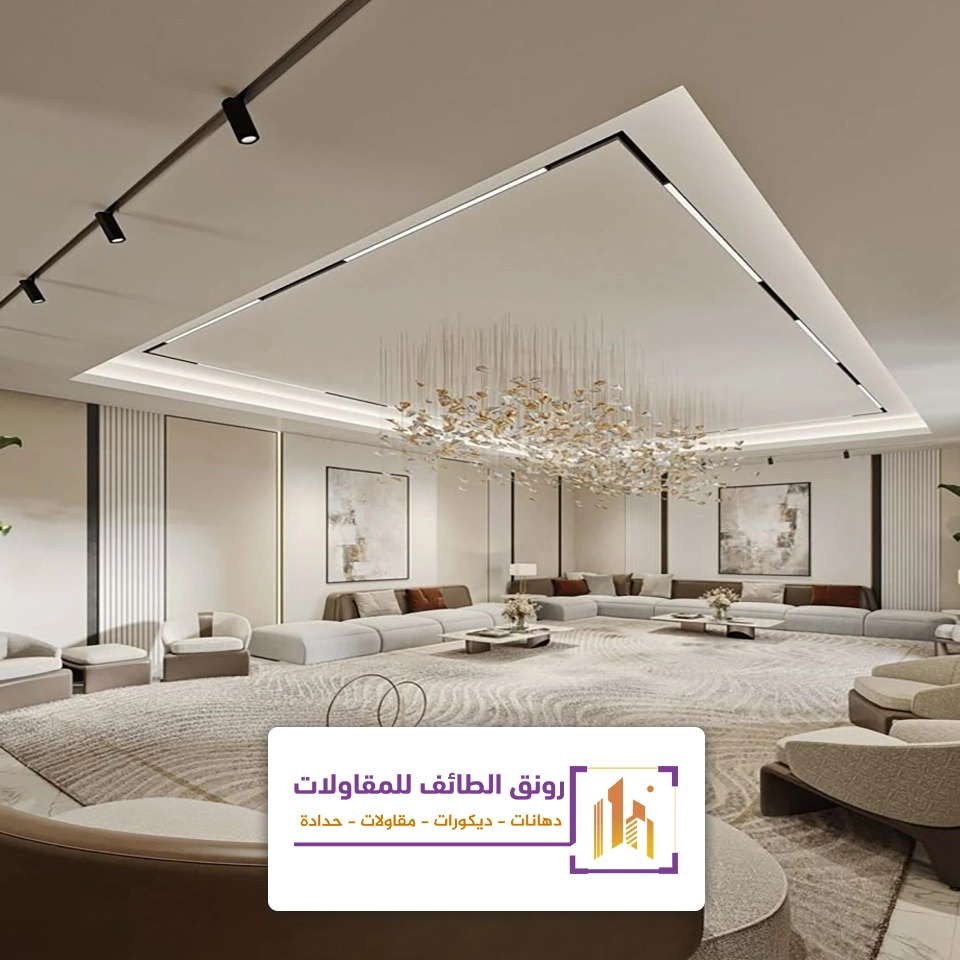 إضاءة سقف مودرن الطائف