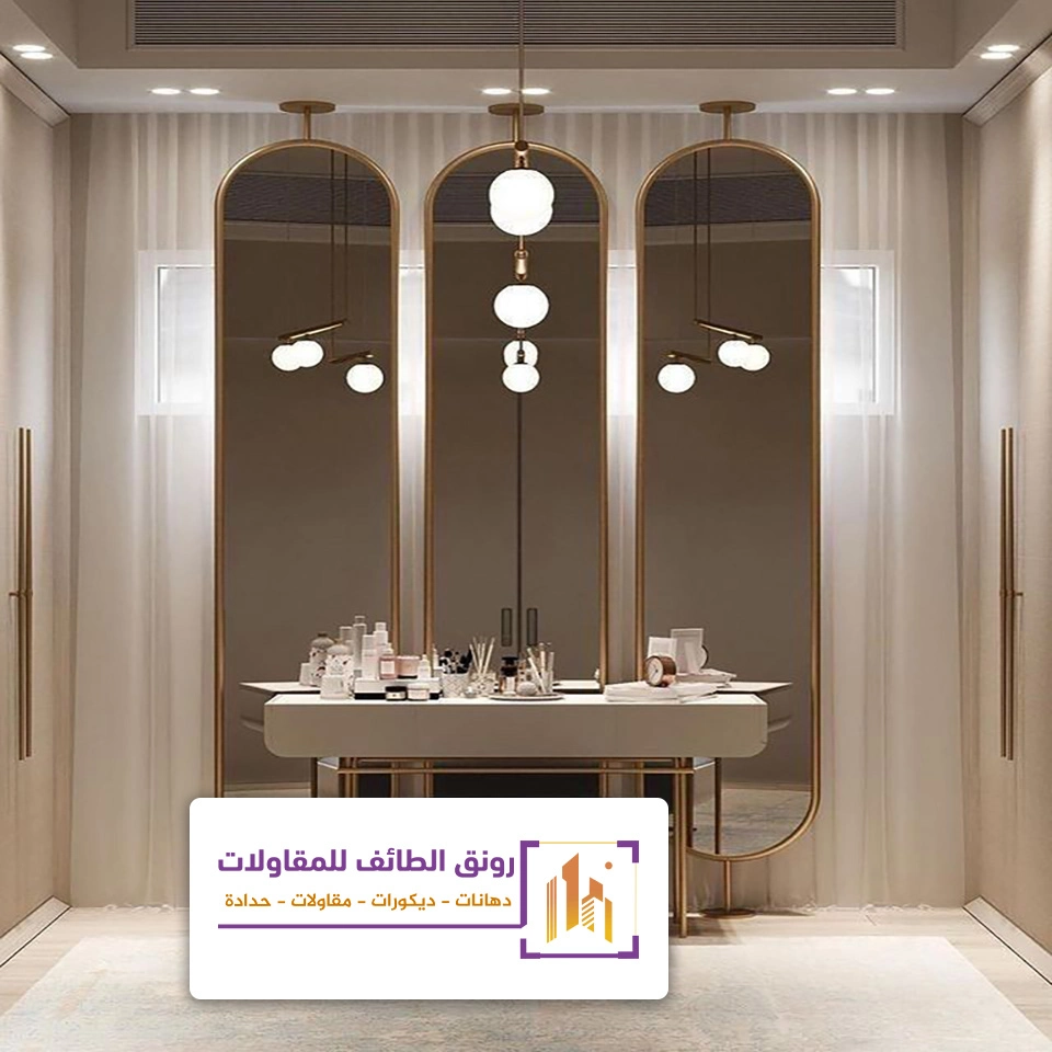 ديكور مرايا طويلة بالطائف
