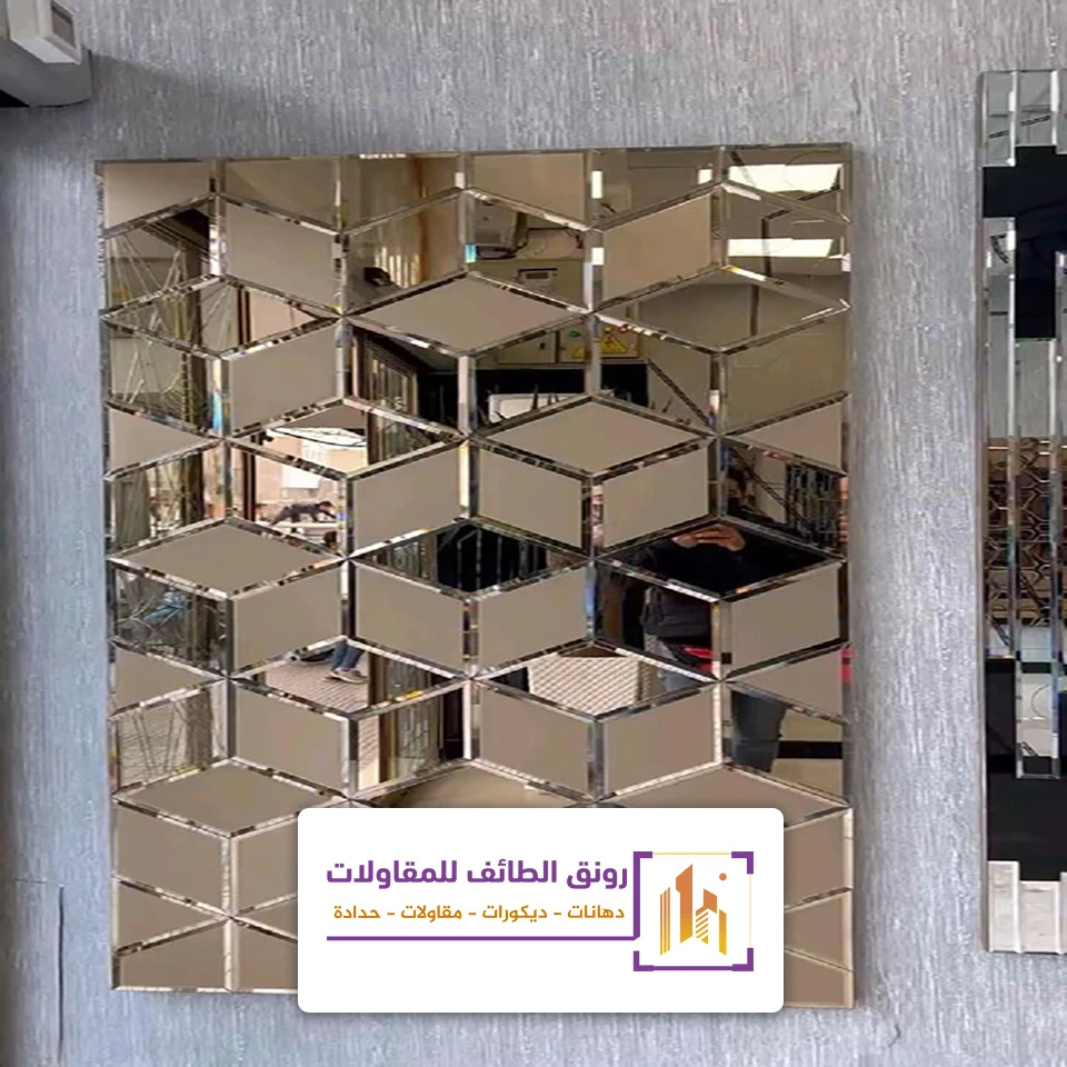 مرايا جدارية فخمة في الطائف
