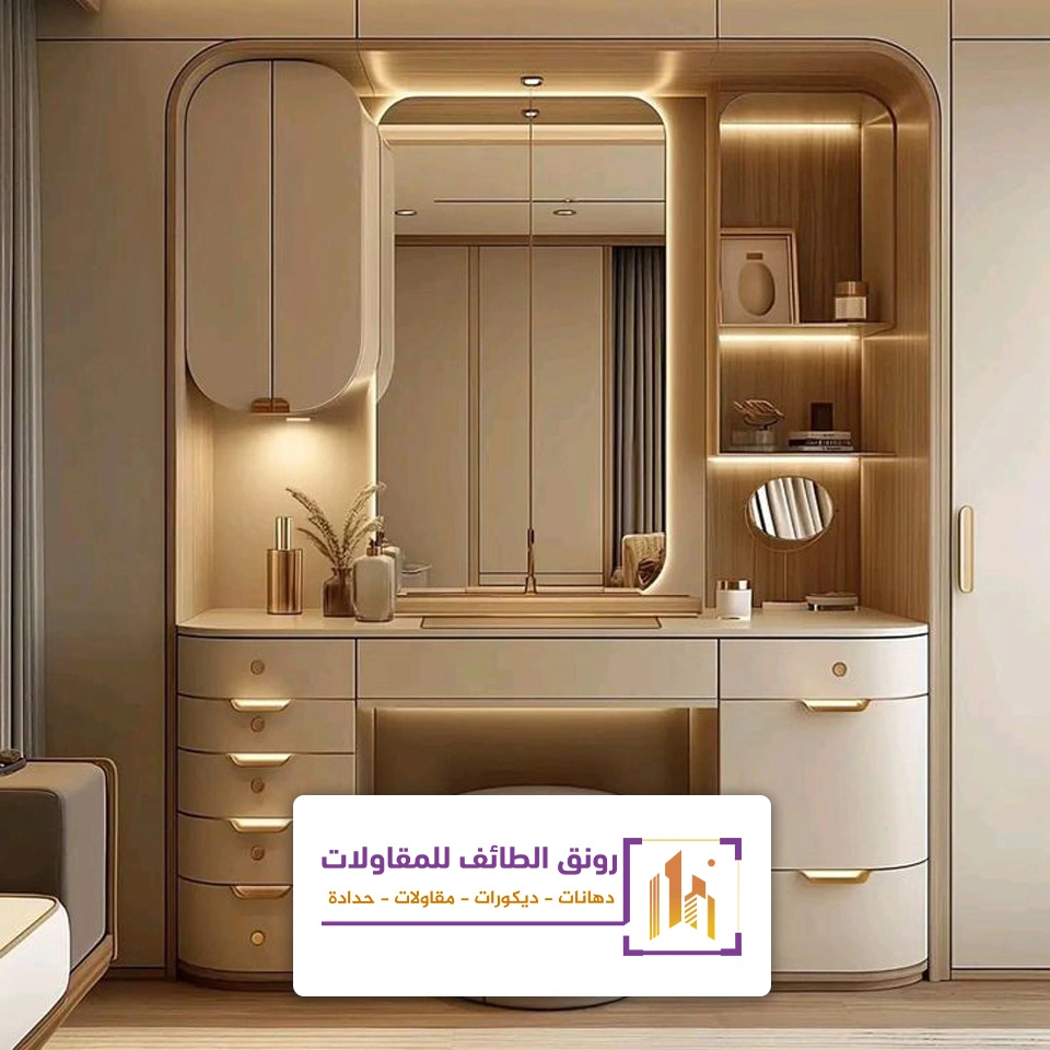 ديكور مرايات غرف نوم في الطائف