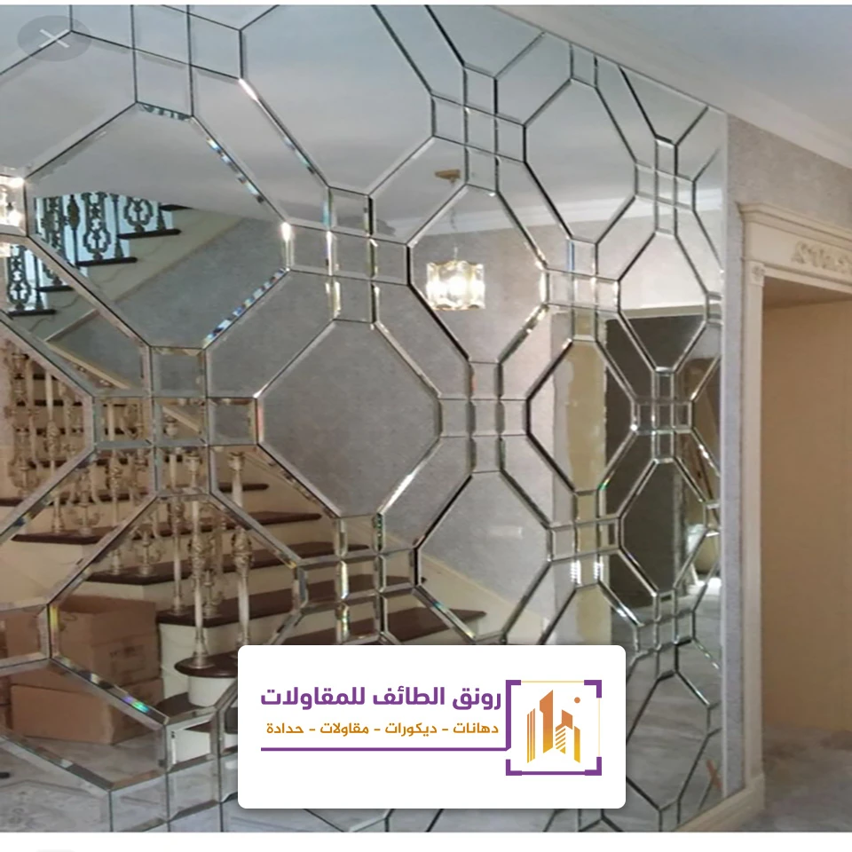 اشكال مرايا جداريه في الطائف