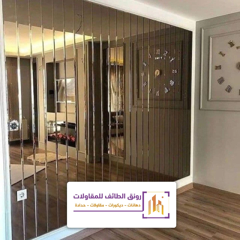ديكور مرايا للجدران بالطائف