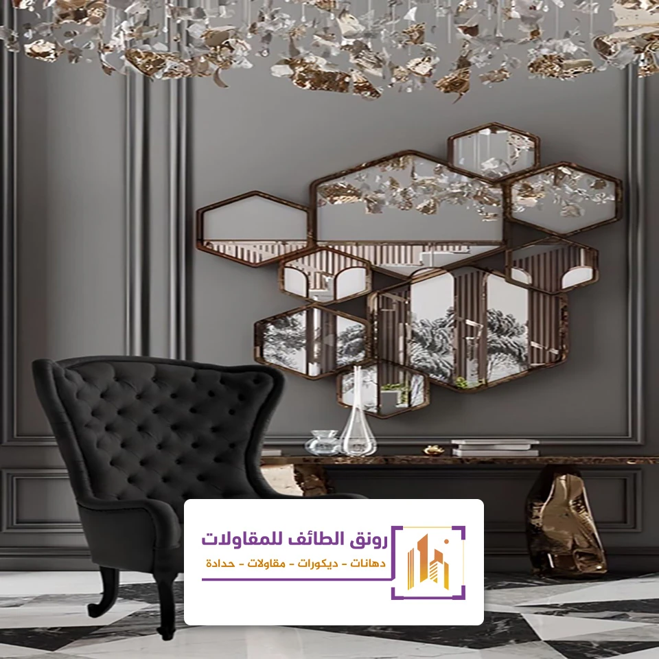 اشكال مرايا جداريه