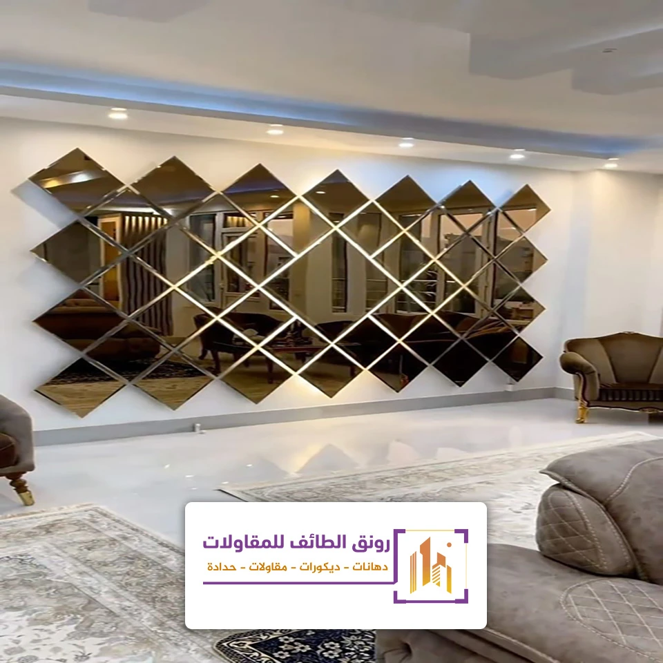 ديكورات مرايا للصالات في الطائف