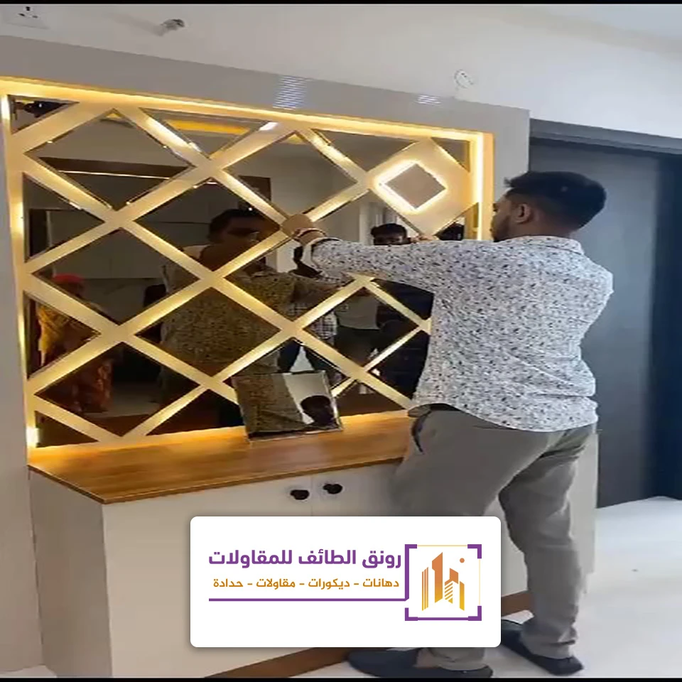 تركيب مرايات ديكور الطائف