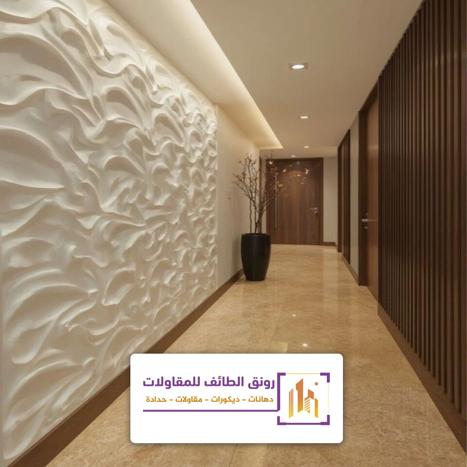 بديل الرخام مداخل الطائف