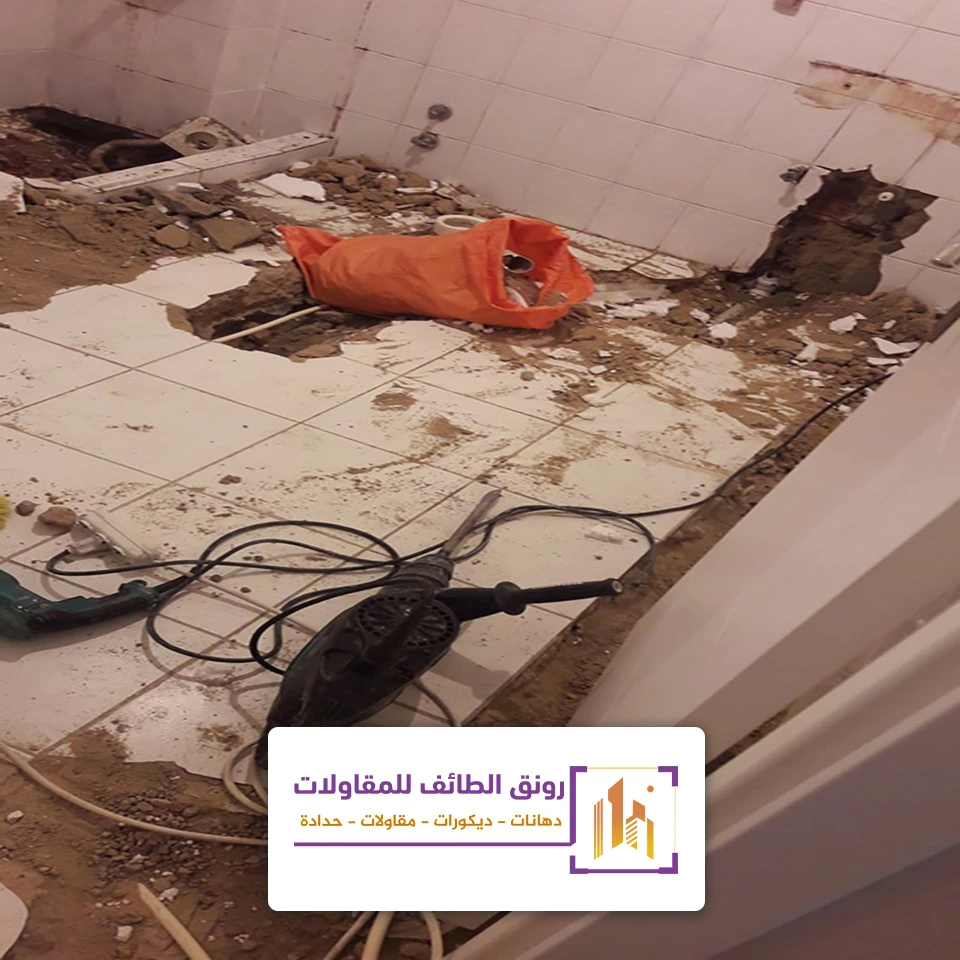 تكسير سيراميك
