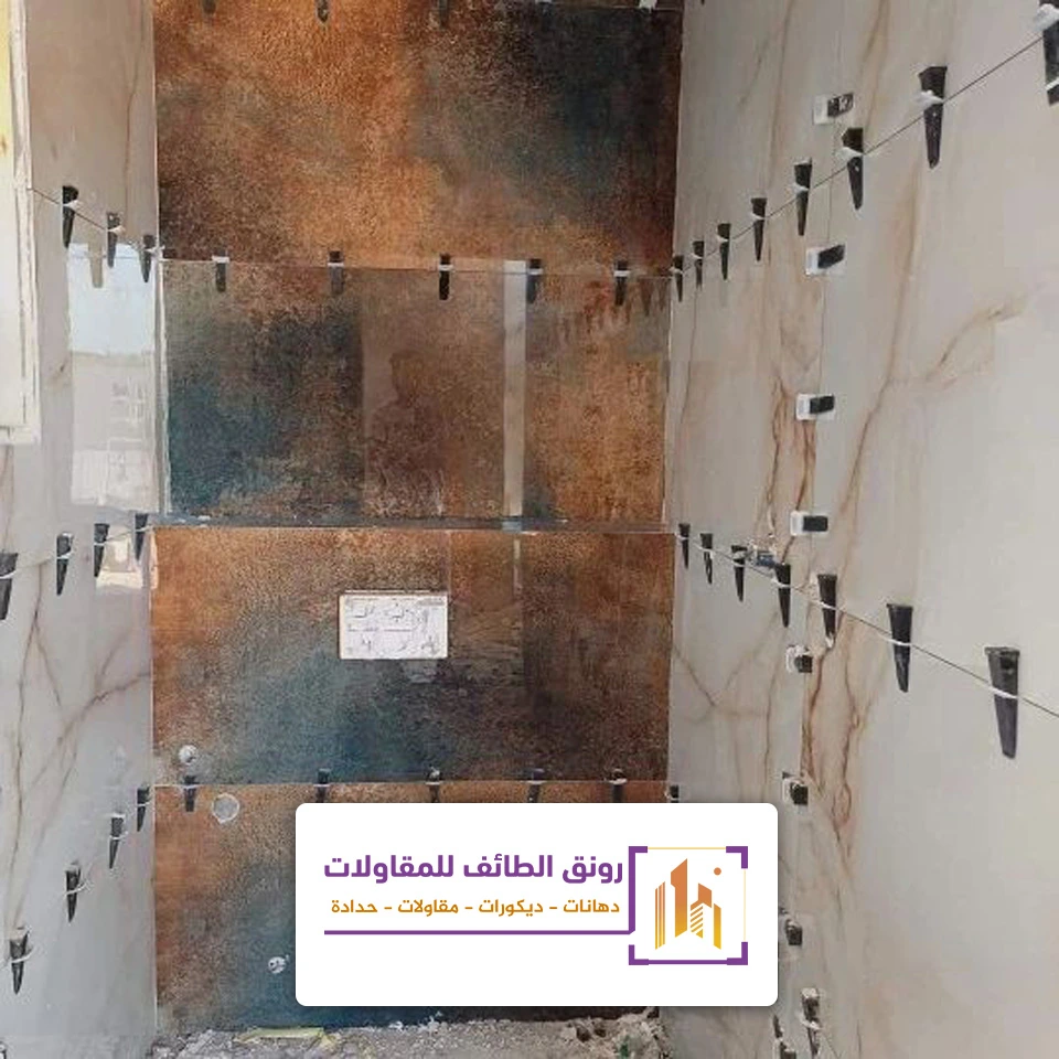 تكسير بلاط الحمام في الطائف