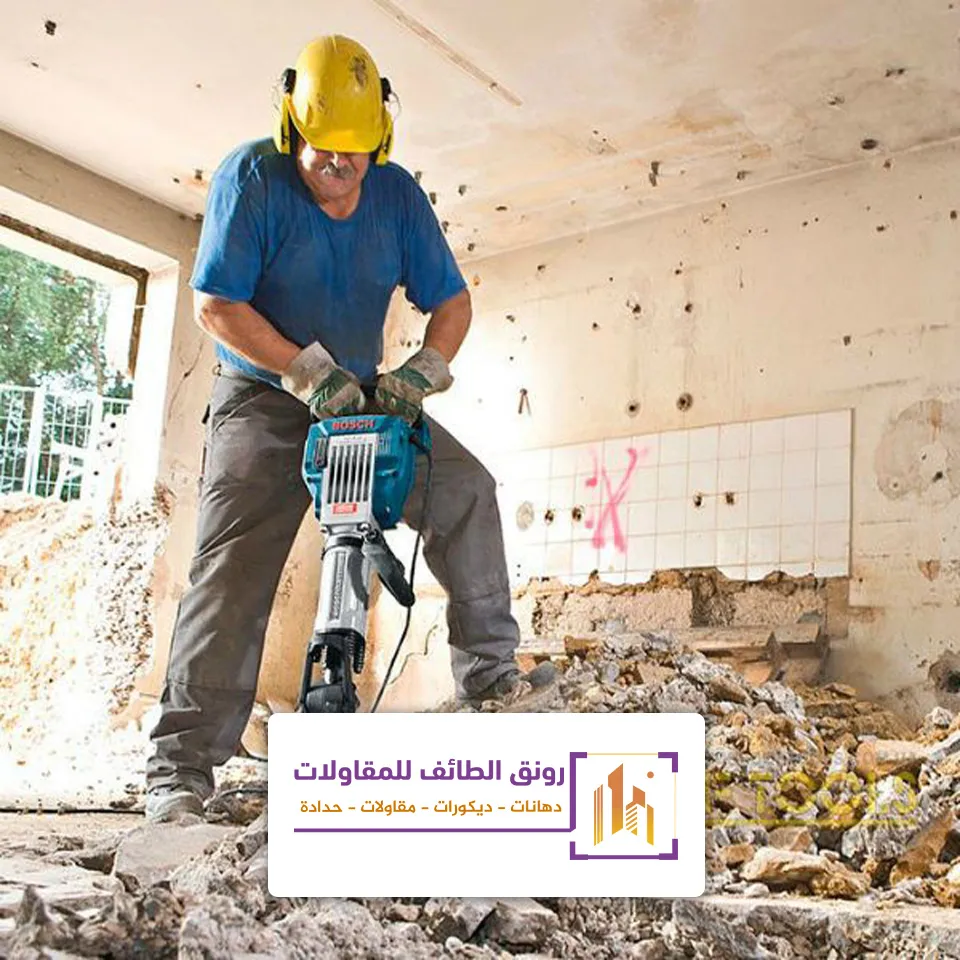 عامل تكسير في الطائف