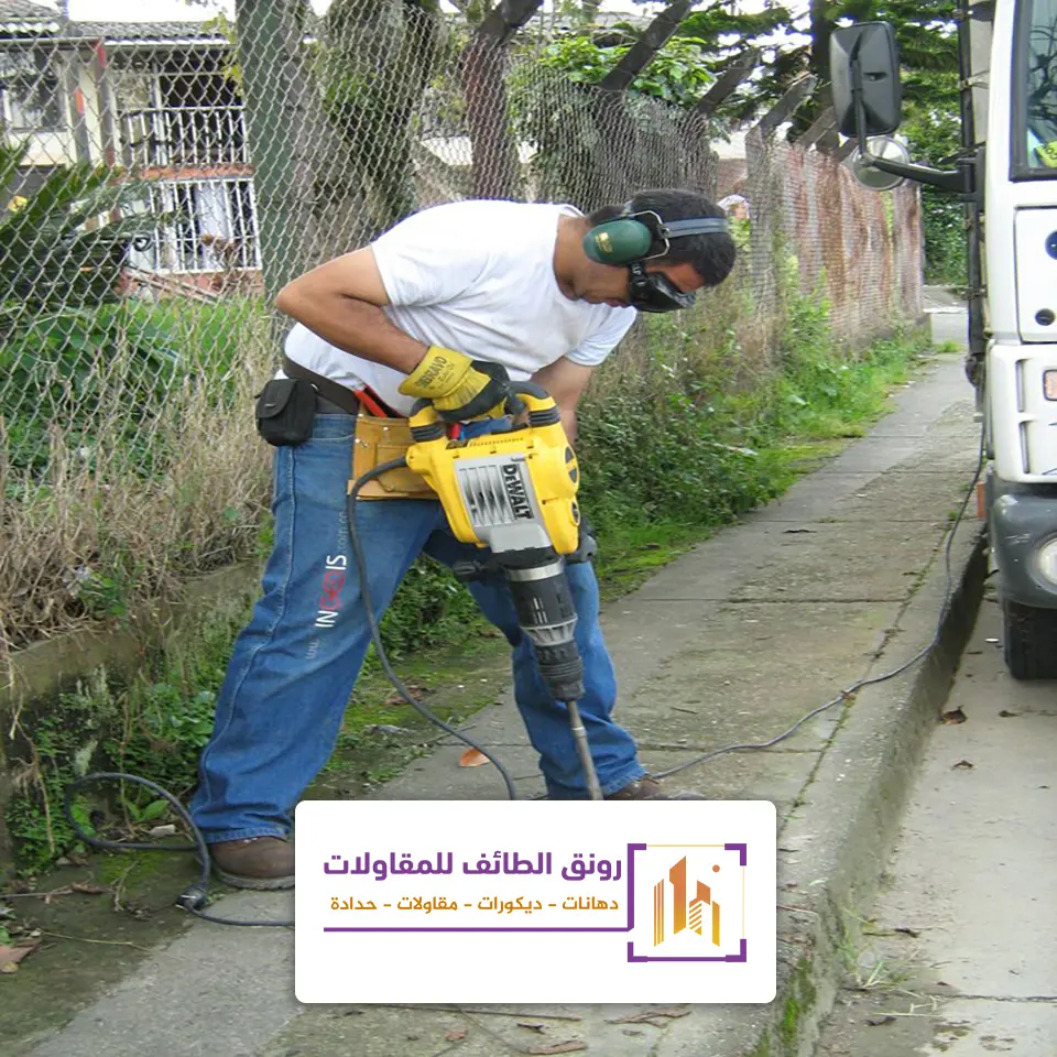 تكسير ارضيات في الطائف