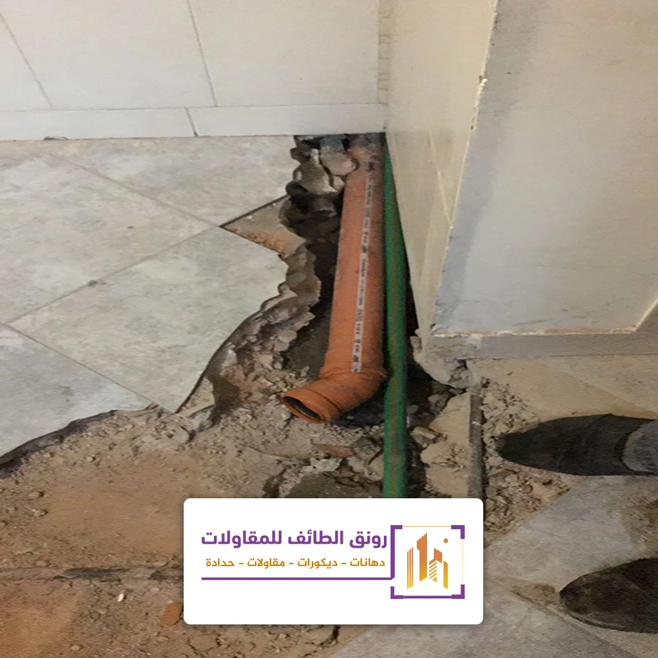تكسير سيراميك