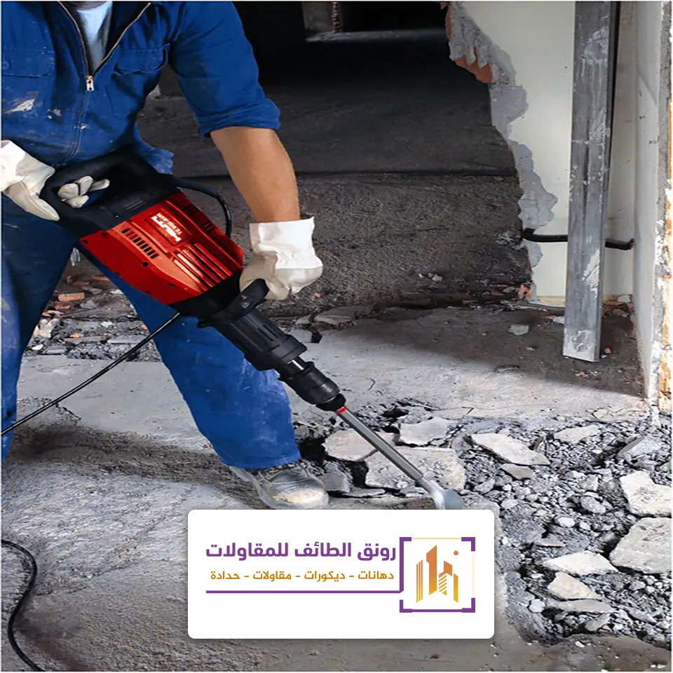 عامل تكسير في الطائف
