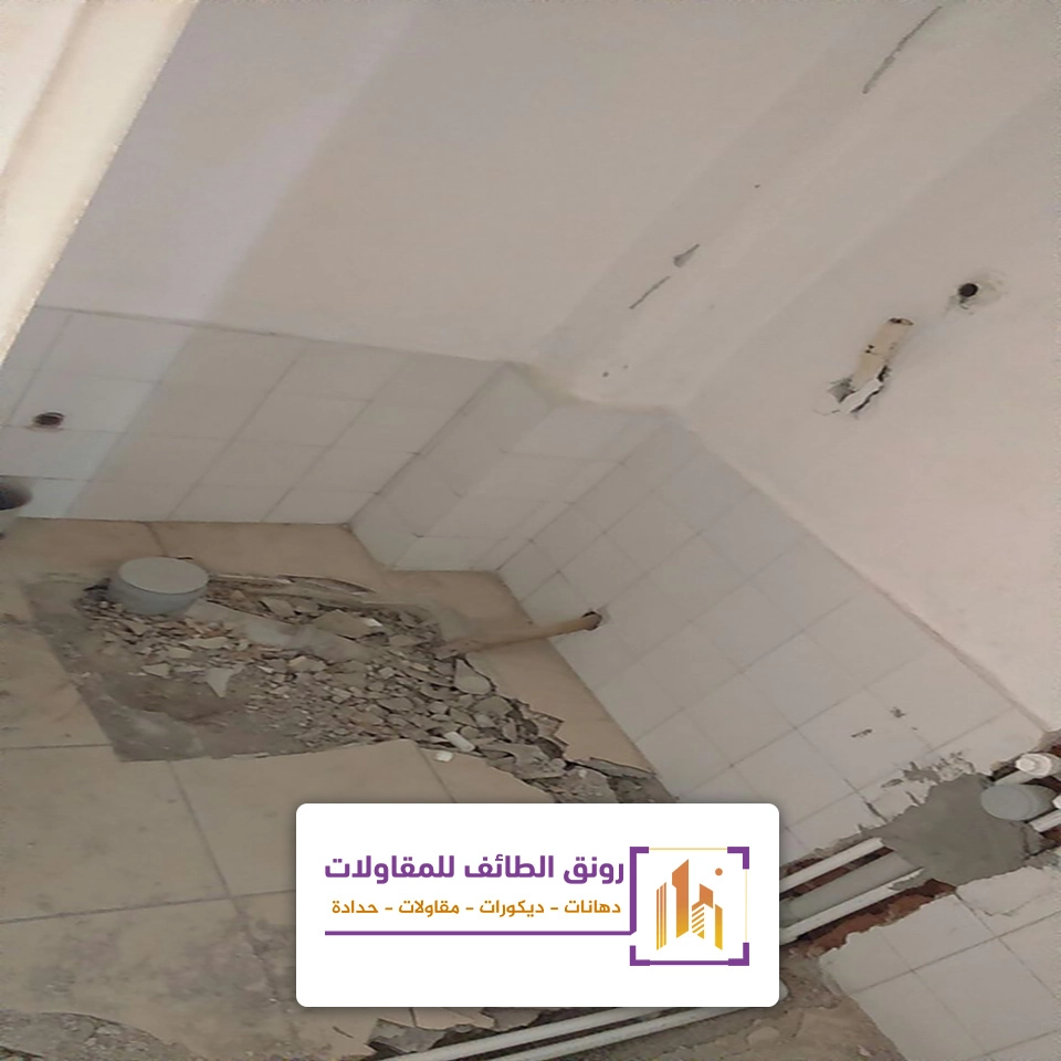 تكسير ارضيات في الطائف