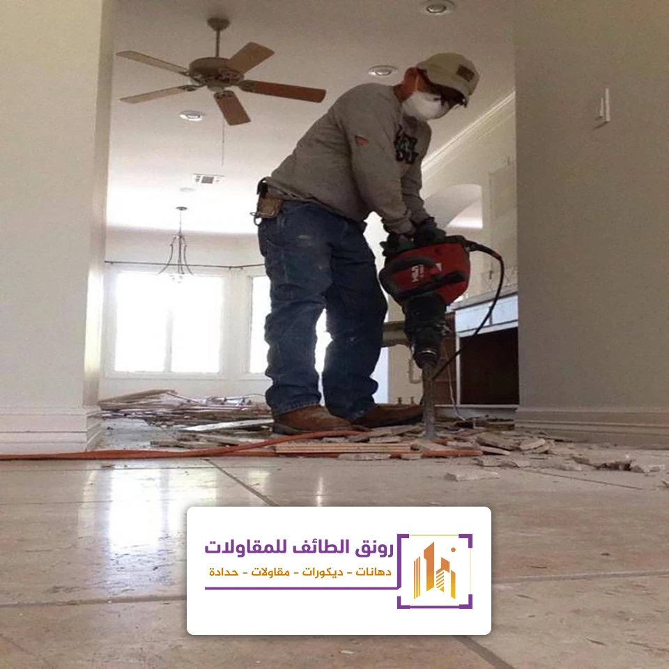 عامل تكسير في الطائف