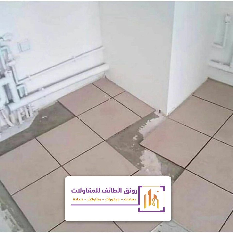 تكسير بلاط