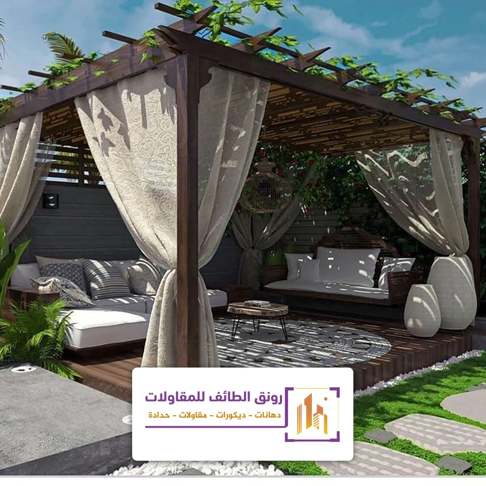 جلسة حديقة خارجية