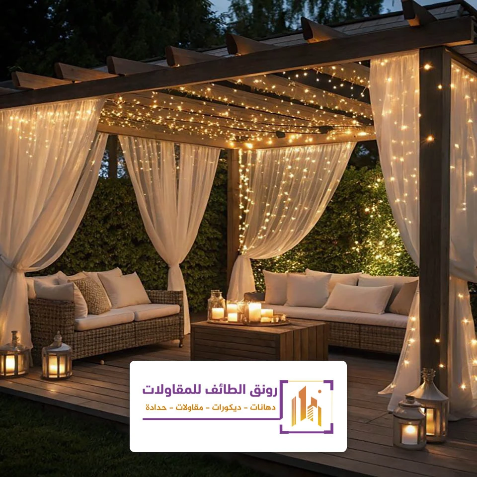 جلسات منزلية خارجية الطائف