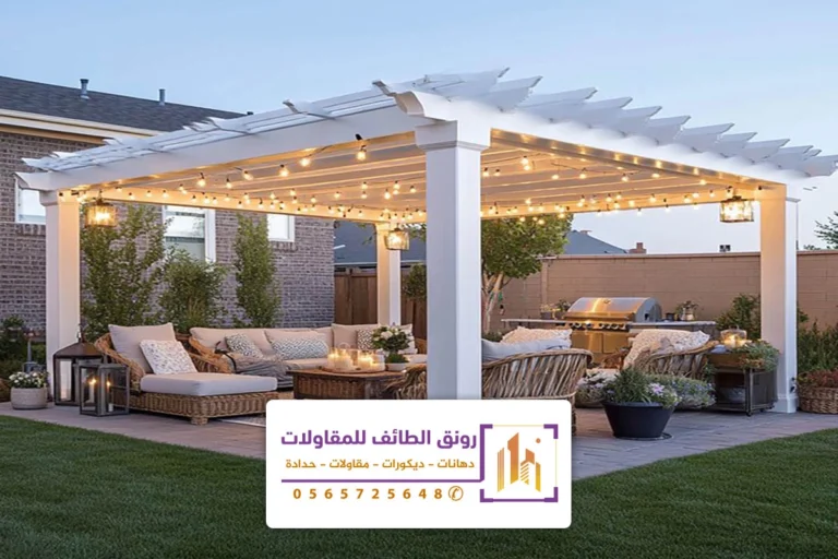 تركيب جلسات خارجية الطائف